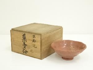 楽印　赤楽茶碗（保護箱）